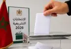 طنجة.. احتجاجات داخل مركز اقتراع بسبب أوراق تصويت مشكوك فيها