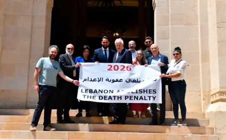 مجلس النواب اللبناني يلغي عقوبة الإعدام ويستبدلها بالسجن المؤبد المشدد