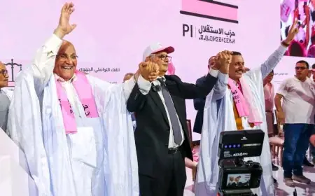 حزب الاستقلال يؤكد من الداخلة استعداده للإنتخابات المقبلة بلقاء تواصلي حاشد