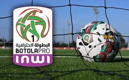 تأخر الإعلان عن موعد انطلاق البطولة الاحترافية يفتح الباب أمام الإشاعات