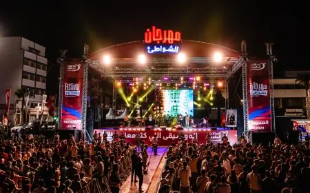مهرجان الشواطئ لاتصالات المغرب يختتم دورته الـ22 بإستقطاب أكثر من 4 ملايين متفرج