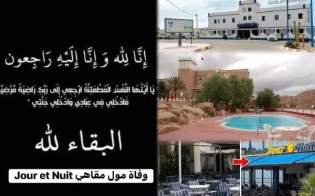 وفاة الفاعل الاقتصادي المعروف بجهة سوس ماسة "الحسين فادوخير"