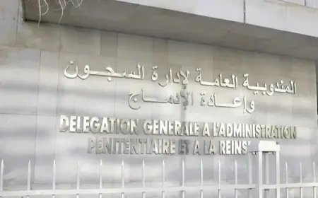 المندوبية العامة لإدارة السجون تتقدم بشكاية ضد رئيس تنظيم حقوقي وجه لموظفيها اتهامات خطيرة