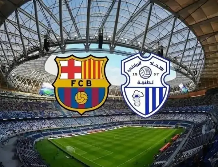 Barça annule son match amical face à l’Ittihad Tanger prévu le 15 août au Grand Stade de Tanger