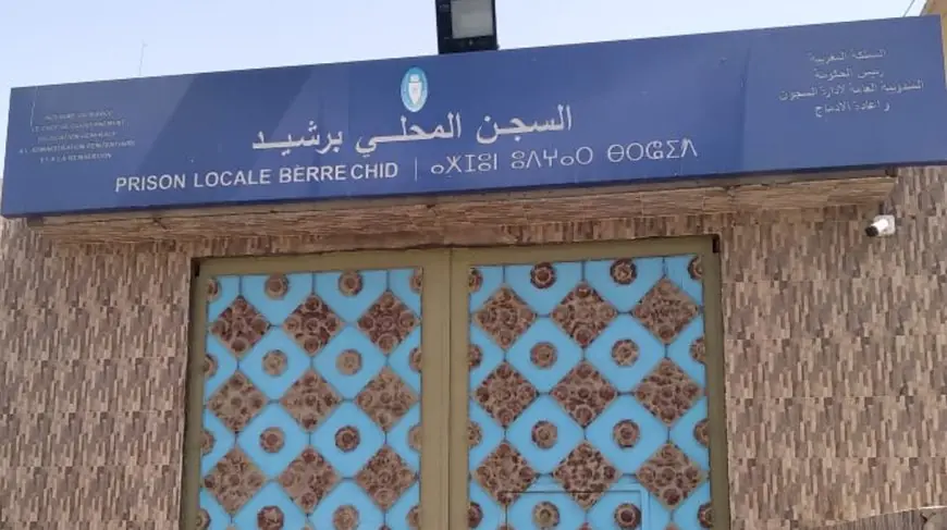 إدارة سجن برشيد تنفي مزاعم «منع شقيق نزيل من الزيارة» وادعاءات «انتشار المخدرات»