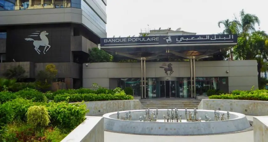 البنك الشعبي المركزي يحصل على شهادة دولية جديدة لتعزيز السلامة المهنية