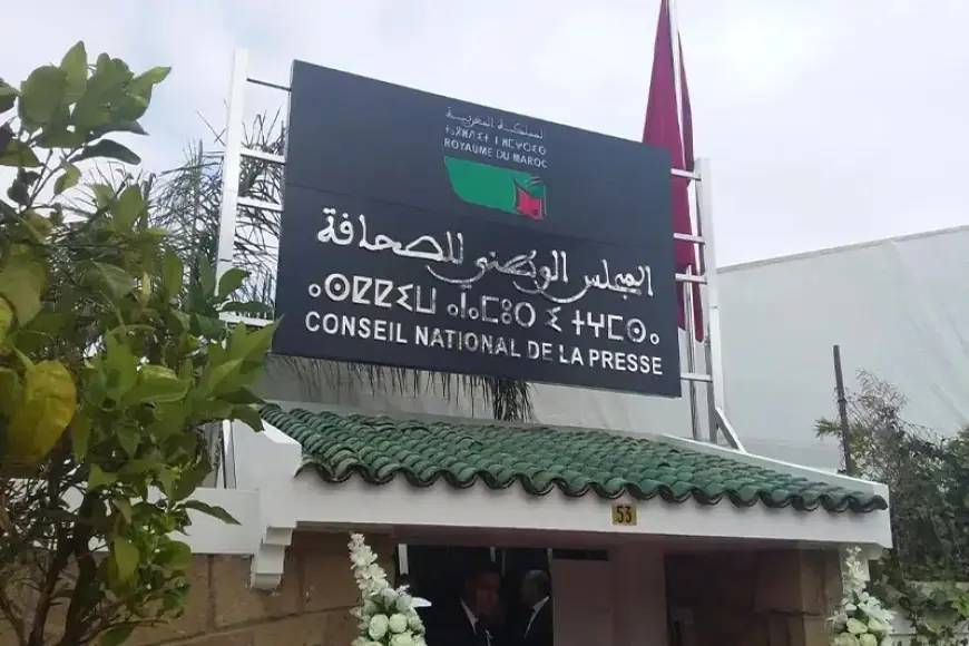 اللجنة المؤقتة لتسيير المجلس الوطني للصحافة تحدد الجدول الزمني لانتخاب ممثلي الصحافيين وانتداب ممثلي الناشرين