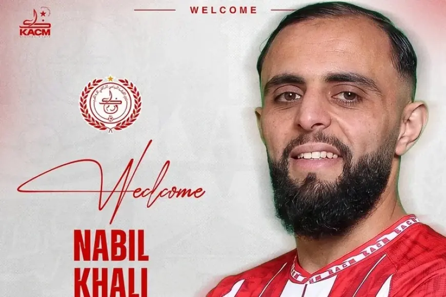 رسميا.. الكوكب المراكشي يتعاقد مع اللاعب المغربي نبيل خالي