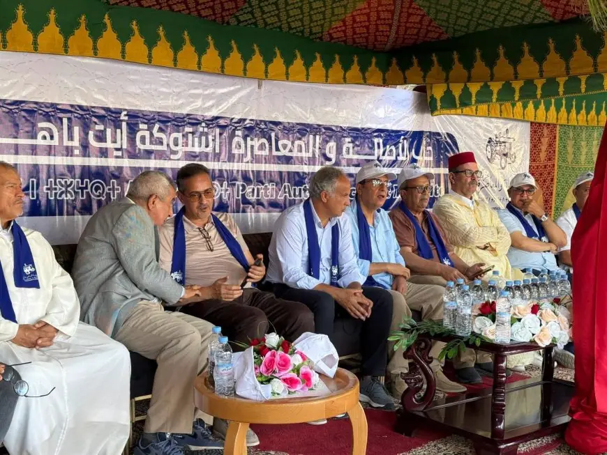 البام يعزز حضوره الميداني بلقاء تنظيمي في اشتوكة أيت باها