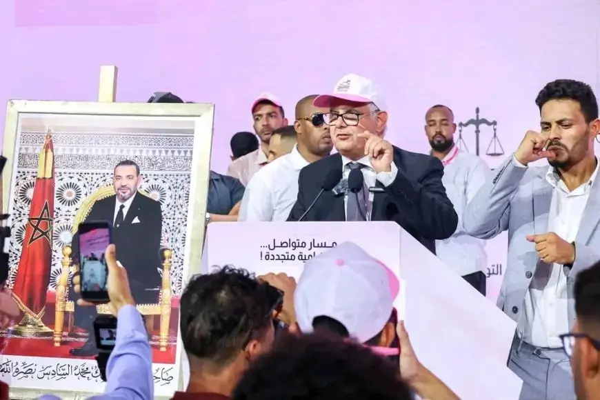 L'Istiqlal prêt pour les prochaines élections avec le slogan "Mon Pays.. Mon Avenir"