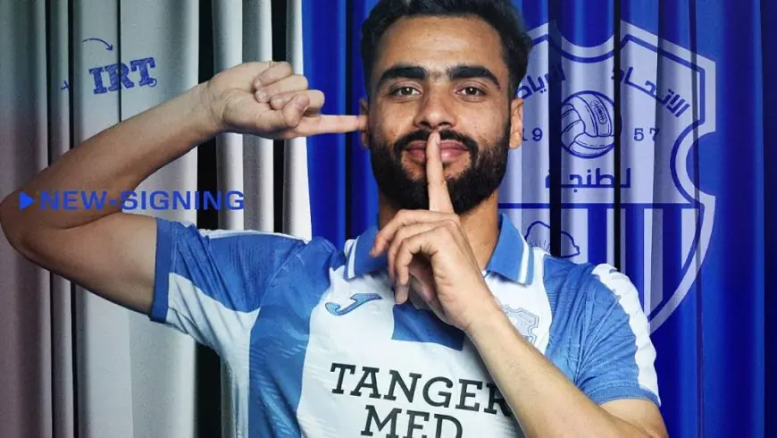 اتحاد طنجة يعزز خطه الهجومي بالتعاقد مع يونس النجاري