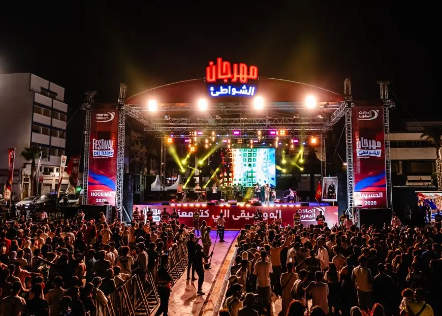 مهرجان الشواطئ لاتصالات المغرب يختتم دورته الـ22 بإستقطاب أكثر من 4 ملايين متفرج