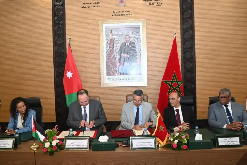 المغرب والأردن يوقعان اتفاقية للتسليم وتعزيز التعاون القضائي