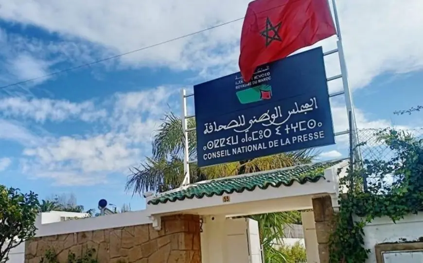 المجلس الوطني للصحافة يكشف اللائحة النهائية للمترشحين لتمثيلية الصحافيين