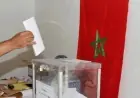 وزارة الداخلية: غدا الثلاثاء آخر أجل لإيداع التصريحات بالترشيح للانتخابات التشريعية عبر المنصة الإلكترونية