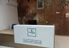 Maroc : 15 nouveaux centres de santé primaire mis en service pour rapprocher les soins des citoyens