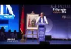 Discours de Fouzi Lakjaa lors de la rencontre du PAM