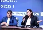 Fatima Zahra Mansouri esquive la question de la primature