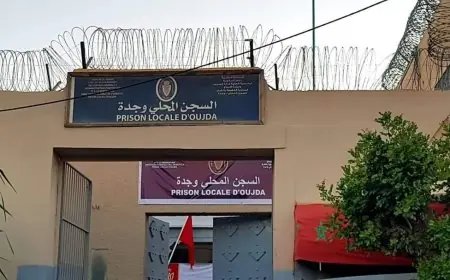 سجن وجدة يرد على ادعاءات سوء معاملة سجين ويكشف تفاصيل واقعة التفتيش