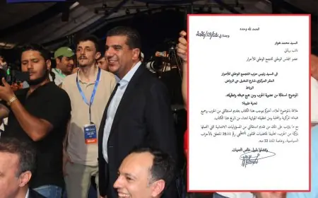 استقالة محمد هوار والتحاقه بالبام تهز صفوف الأحرار بوجدة وتربك حسابات الحزب قبيل الانتخابات