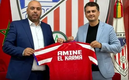 رسميا.. تعيين أمين الكرمة مدربا جديدا لفريق المغرب التطواني