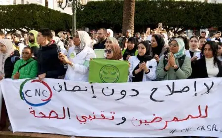 نقابة الممرضين تعلن عن وقفة احتجاجية بالعيون بسبب وضعية حديثي التعيين