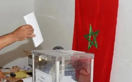 وزارة الداخلية: غدا الثلاثاء آخر أجل لإيداع التصريحات بالترشيح للانتخابات التشريعية عبر المنصة الإلكترونية