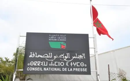 اللجنة المؤقتة ترد على الفيدرالية المغربية لناشري الصحف