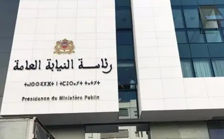 النيابة العامة تفتح تحقيقا في ادعاءات التجسس على هواتف حزب سياسي