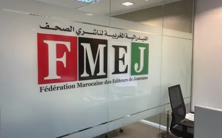 بعد رفض 69 ملفاً.. فيدرالية ناشري الصحف تلوّح بالانسحاب