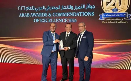 البنك الشعبي المركزي يتوج بجائزة التميز في ريادة الأعمال