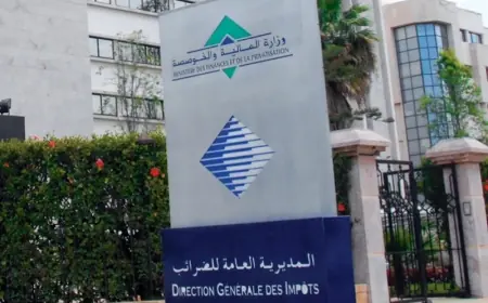 التزامات جبائية مستحقة قبل فاتح أكتوبر.. ومديرية الضرائب توضح