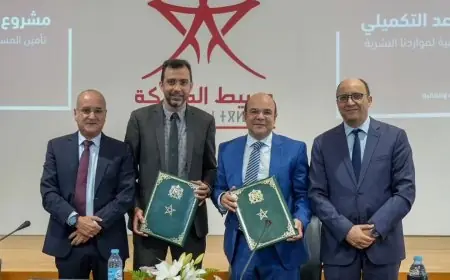 مؤسسة وسيط المملكة تبرم اتفاقية شراكة مع CNRA لإرساء تقاعد تكميلي للعاملين