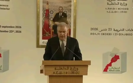 وزارة الداخلية تعلن تصدر الأصالة والمعاصرة لانتخابات 23 شتنبر