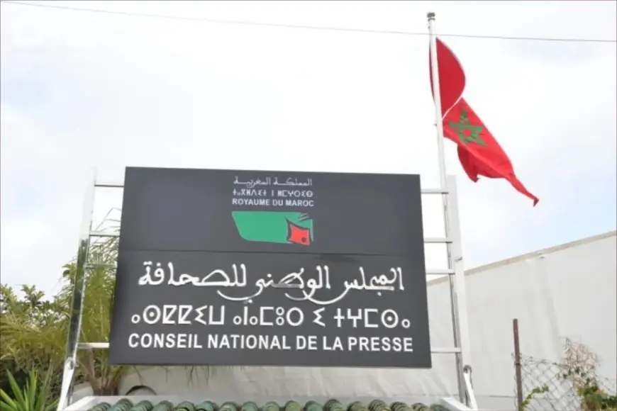 اللجنة المؤقتة تعلن عن أسماء الناشرين الفائزين بعضوية المجلس الوطني للصحافة