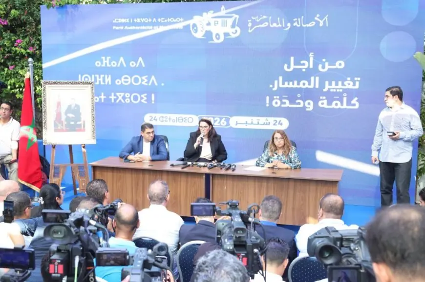 المنصوري تحسم موقف "البام" من التحالفات: منفتحون على جميع الأحزاب